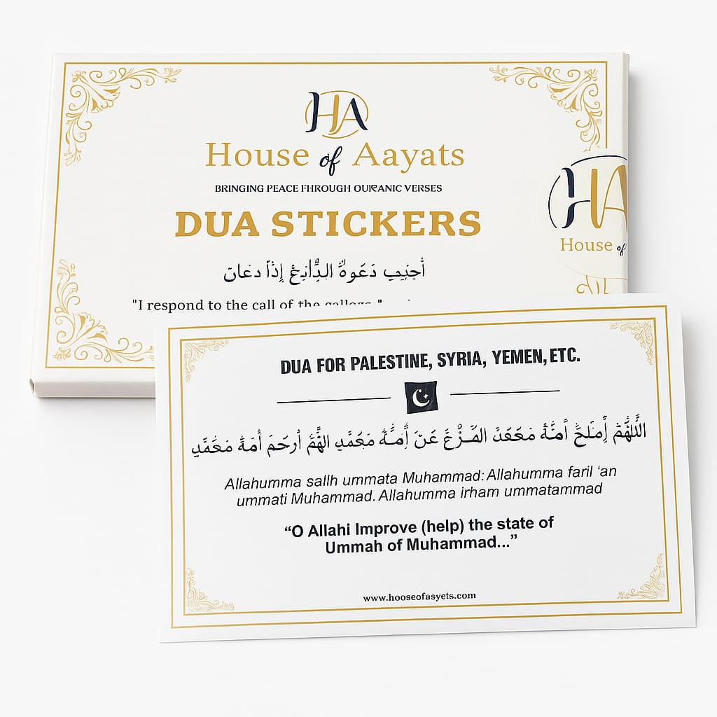 π Daily Dua Sticker Set β By House of Aayats