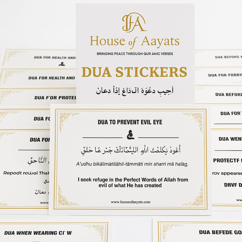 π Daily Dua Sticker Set β By House of Aayats
