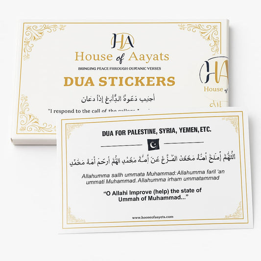 🕋 Daily Dua Sticker Set – By House of Aayats